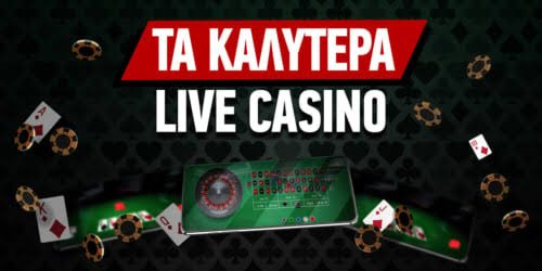 Τα Καλύτερα Online Καζίνο Οδηγός Επιλογής και Συμβουλές Τα Καλύτερα Online Καζίνο Οδηγός Επιλογής και Συμβουλές
